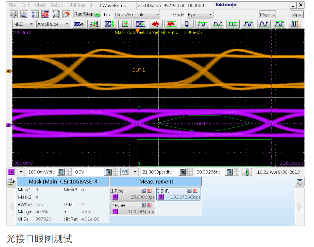 球派体育nba直播