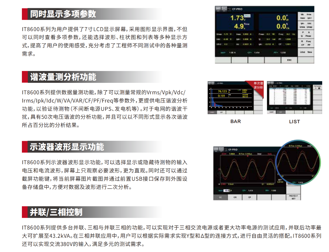 球派体育nba直播
