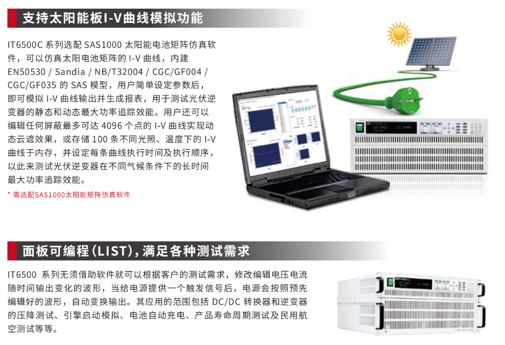 球派体育nba直播