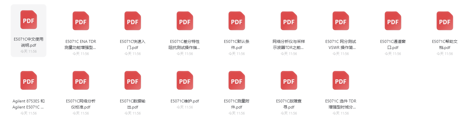 球派体育nba直播