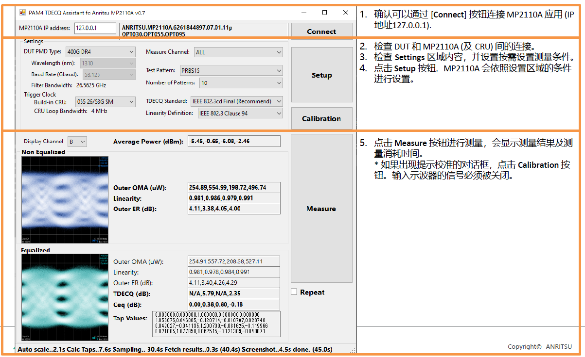 球派体育nba直播