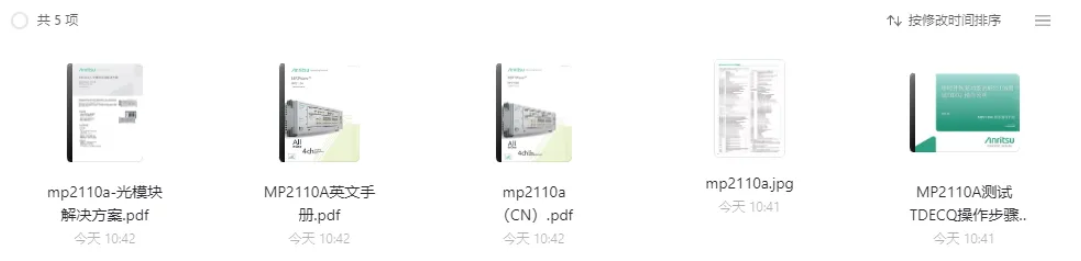 球派体育nba直播