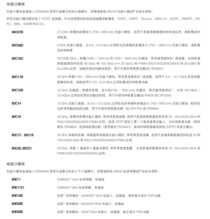 球派体育nba直播