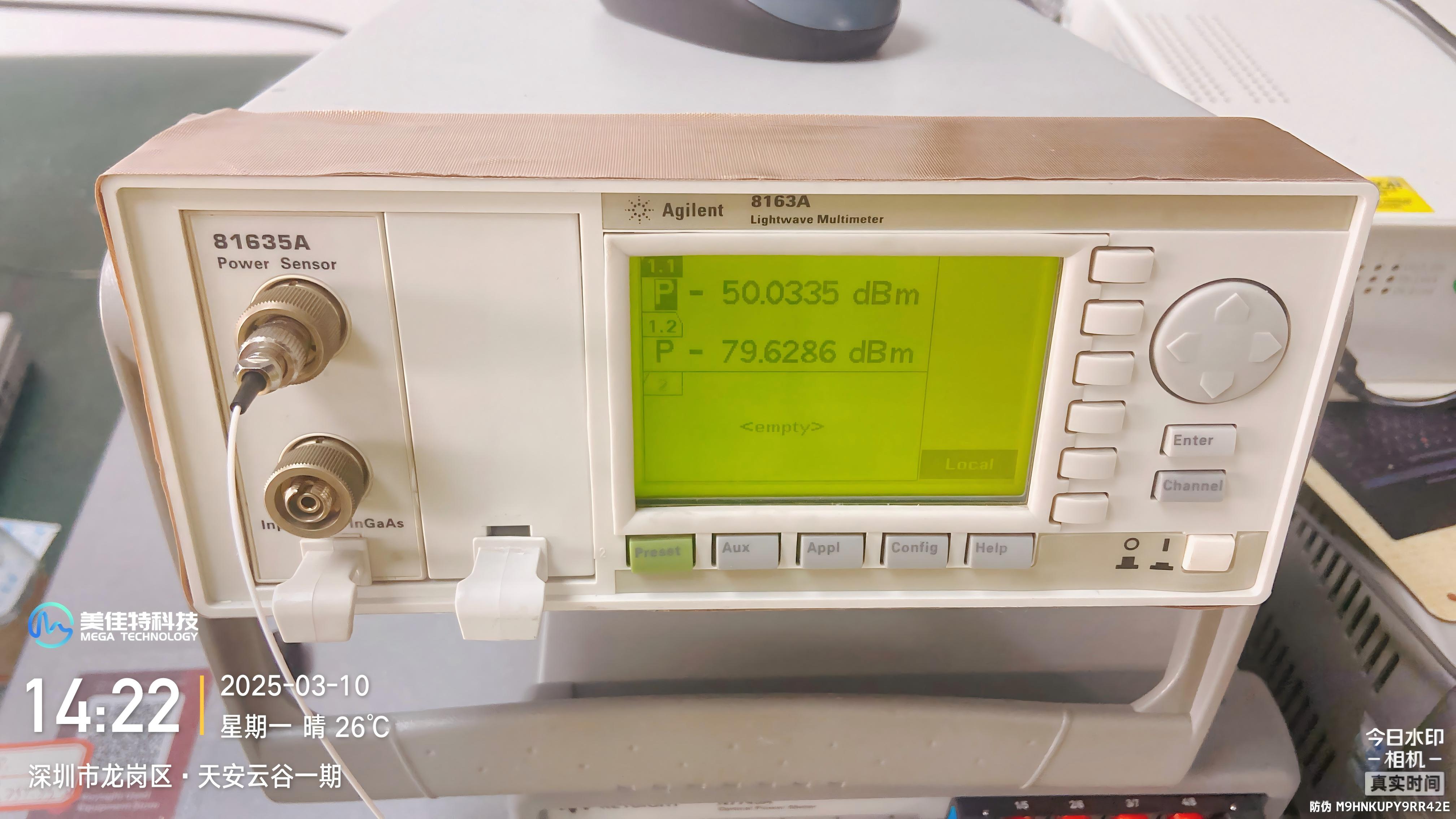 Keysight 8153A 光波万用表| 光功率计 | 光纤损耗测试 | 是德科技